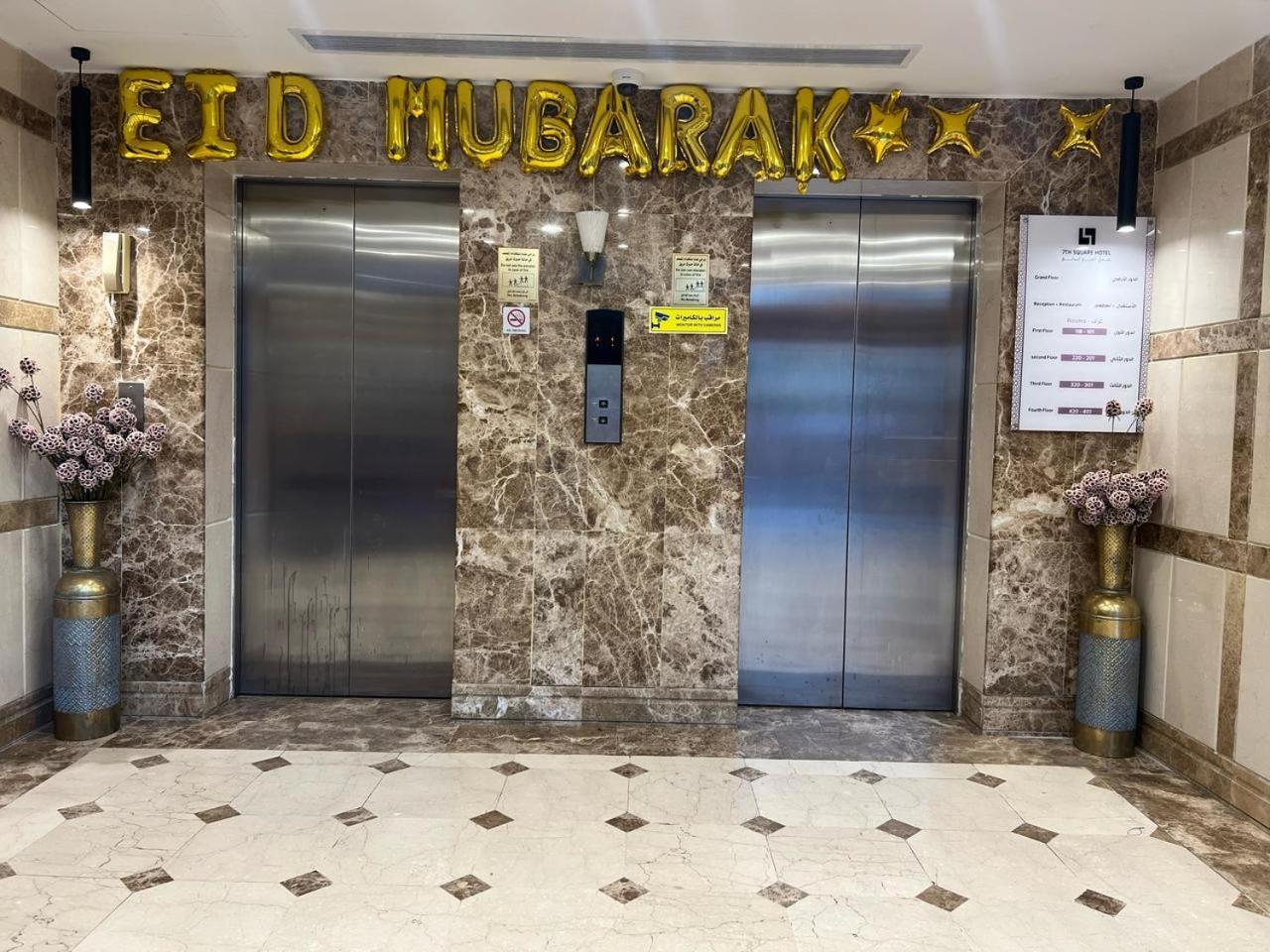 Wazan Hotel Mekka Buitenkant foto